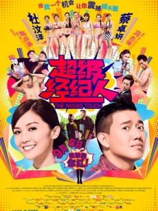 rioko凉凉子-放假后的学妹 [50P+439MB]