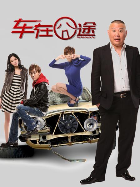 [YITUYU艺图语] 2021.09.03 满地秋 谭子 [28P/309MB]